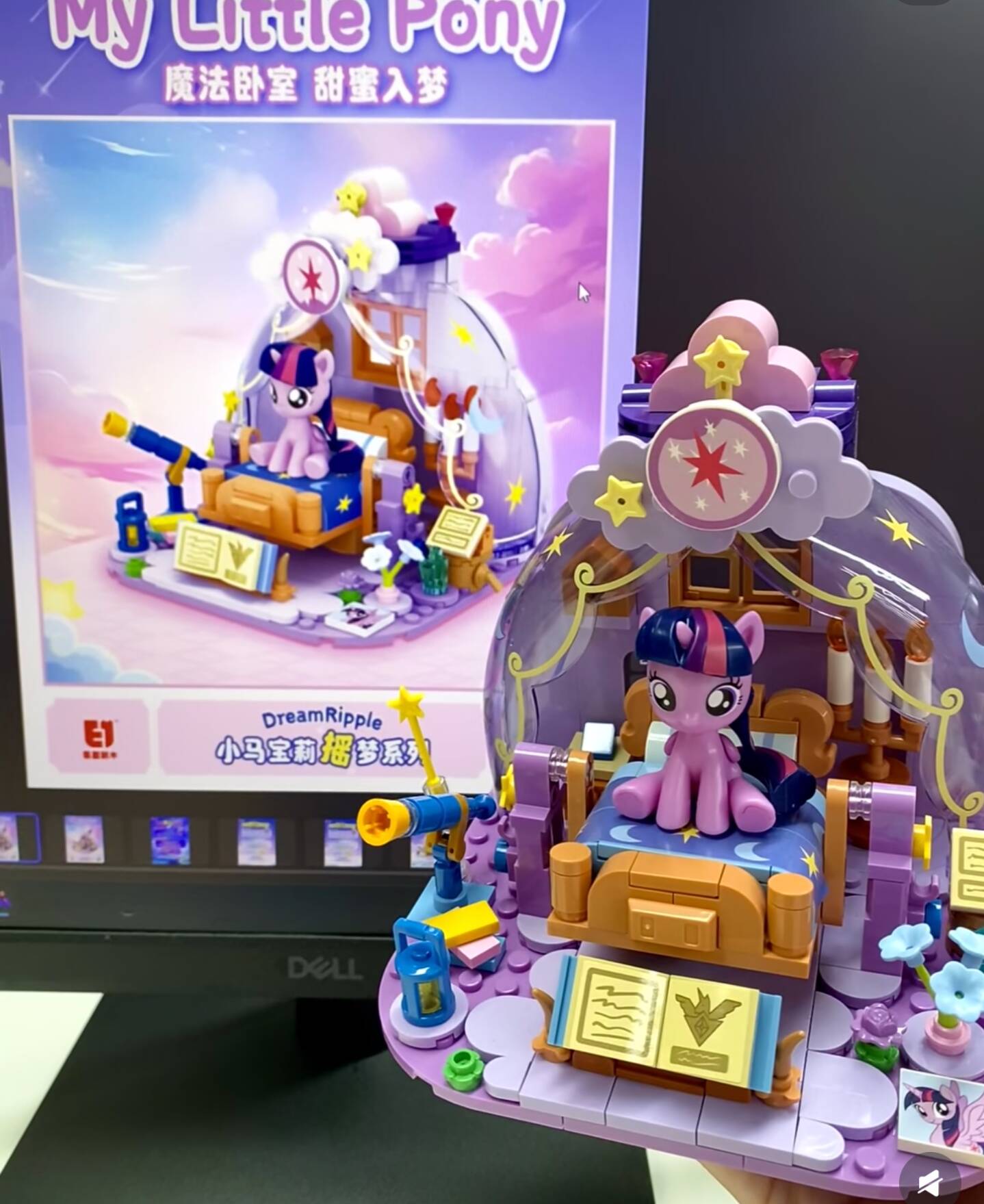 Mainan Blok Bangunan Seri Impi - Free Educational Games For Kids ulasan dan harga